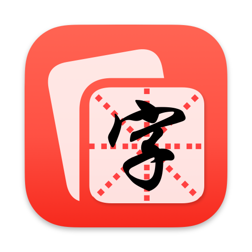 Copybook Generator